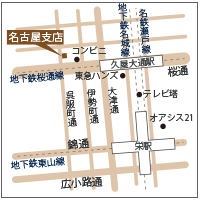 名古屋支店アクセスマップ
